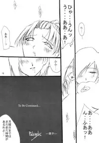 (SC11) [VENOM (ZIN)] PoIsonlx version β (Gunparade March)