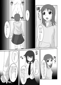 [Nyanko no Me (Tamakko)] 2nd Skin Soushuuhen (Touhou Project) [Digital]