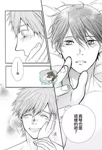 [GO MAD, Q3, Makeinu tousou geki.] Roulette (Free!) [Chinese]