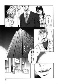 [Nakamura Uzuki] Iseiai Hakusho - Heterosexuality 1