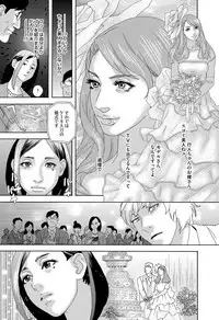 COMIC Magnum Vol. 76