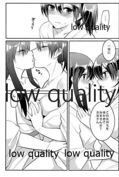 Akagi x Kaga Shinkon Shoya Anthology - 1st bite