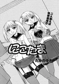 COMIC AUN 2006-07 Vol. 122