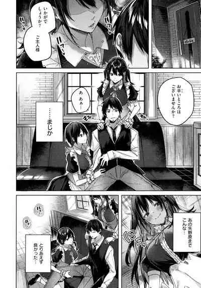 [kakao] Shiko Splash