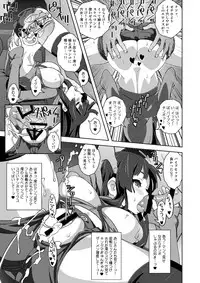 (C81) [SANDWORKS (Suna)] REC2!! (K-ON!)