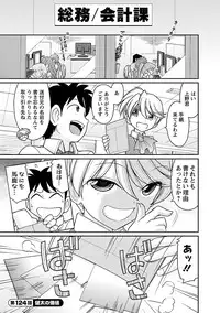 [Charlie Nishinaka] Cheers! 15 [Digital]