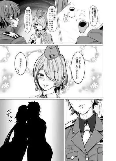 C103 Nikke Hon Zenbun Koukai