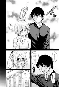 COMIC Mugen Tensei 2016-04