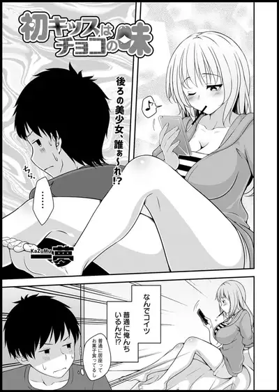 Action Pizazz 2020-05 [Digital]