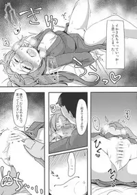 (C91) [Shoujo no Youni (Houtei Kara) ] Hiraga-san no Yarakashi (SENGOKU COLLECTION)