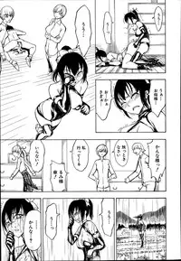 [Hakaba] Kedamono no Ie