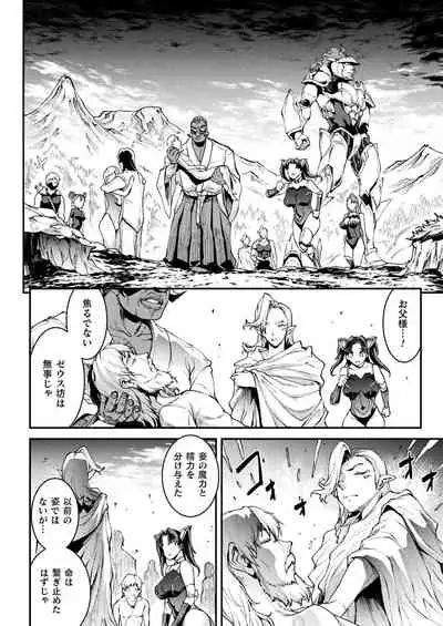 COMIC Unreal 2022-04 Vol.96