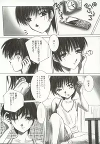 [Hazuki Shishimaru] Momoiro Kando 1000%