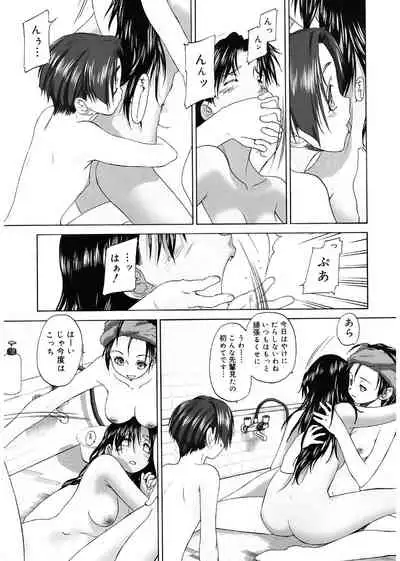 [Kurogane Kenn] Shoujo Sect [Digital]