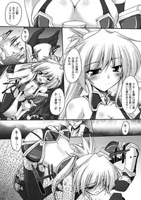 [Gonzaburo-] Inran Mai Otome [Digital]