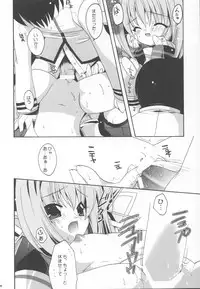 (C63) [Kimpotsu (KANA)] Cruller 6 (MUV-LUV)