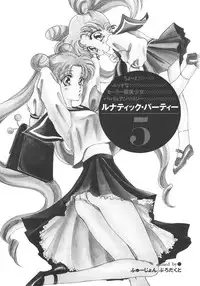 [Anthology] Lunatic Party 5 (Bishoujo Senshi Sailor Moon)