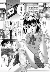 [Hayashi Mario] MARIO-NET