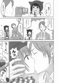 Comic LO 2006-09 Vol. 30