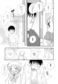 [BENNY’S] Puru Puru Musume