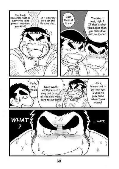 (BOOKET 3) [Kimagure Monja (Various)] Inokuma 1 [English] {Rhyhorn}