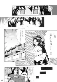 (Reitaisai 4) [Binkonhin (Various)] Touhou Reishuu-den (Touhou Project)