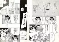 [Okuma Masami] Telephone Number 1919