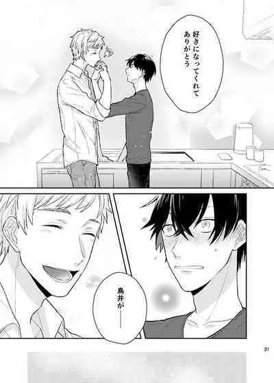 happiness association