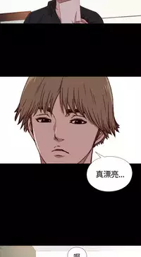 Marionette 傀儡玛莉 ch.1~8 [Chinese]