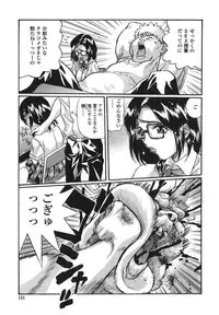 [necoJET] Shitemo Iikoto