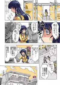 [zetubou] Manbiki Hunter Kusuguri G Men