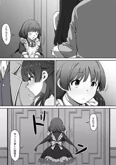 Milk to Honey Vol. 1