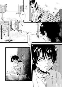 [Ryona's Station (YOSHITORA)] Brain Eater 3 [Digital]