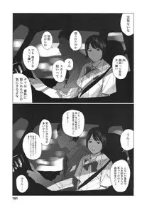 COMIC Koh 2017-12 [Digital]