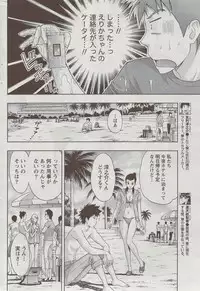 Monthly Vitaman 2009-09