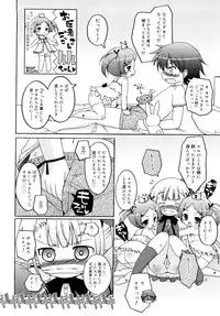 [Murian] Mochi Mochi Hime.