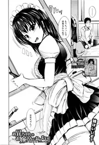 COMIC Mugen Tensei 2016-03