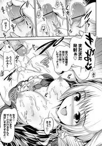 [Maruwa Tarou] Shoujo Nostalgica [Digital]