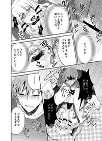 [Nemutai Neko] Howaccho Panic