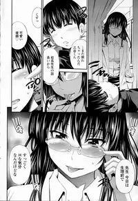 COMIC Roman Musume EX