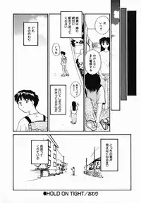 [RaTe] Tamahime Sama