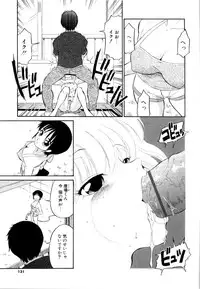 [Dozamura] Doguu -Dozamura Guuwa- Kuro