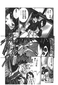 [Anthology] Naruhina-sou e Youkoso 2 (Love Hina) [Chinese]