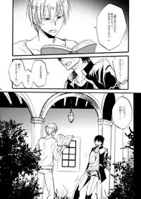 [OVERDOSE (Hashiba Yachi)] Extra Virgin Kotomine Ichiban Shibori ~2012~ (Fate/Zero) [Digital]