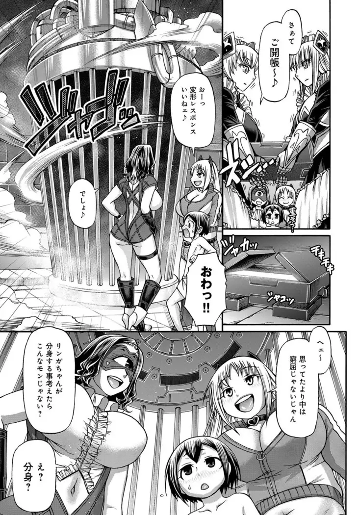 Purgatory Chapter 1-9