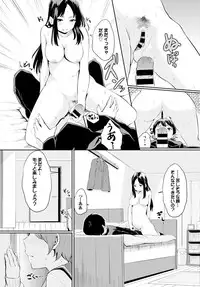 COMIC BAVEL 2015-11 [Digital]