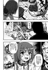 [Oyster] Nikuana Kukai