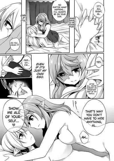 Batsu to Shite Ochite Yuku