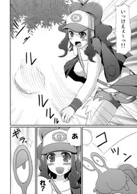 (Puniket 22) [Stapspats (Hisui)] BLACK & WHITE (Pokemon Black and White)
