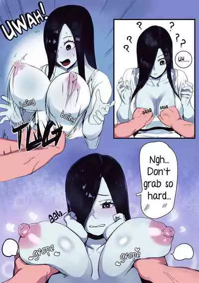 Yamamura Sadako